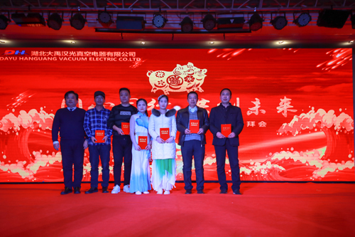 大禹漢光2018年“同心同行，共創(chuàng)未來”主題年會圓滿成功